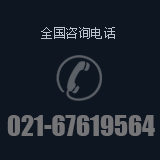 怡若陽(yáng)光房聯(lián)系電話